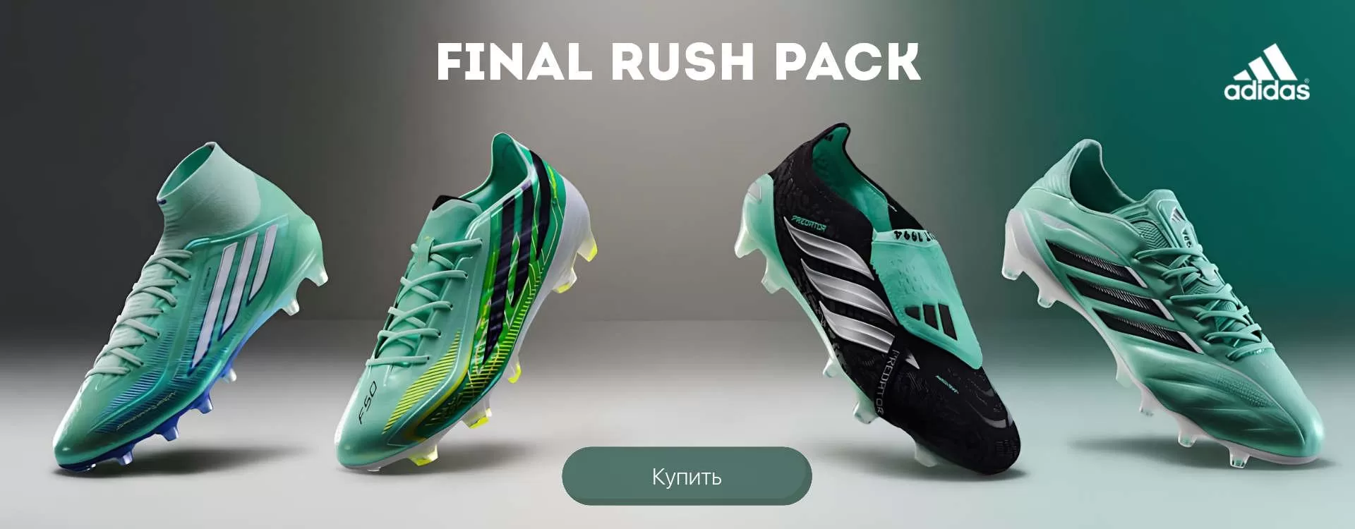 Adidas Main Pack 3 Chaos vs Control Pack
