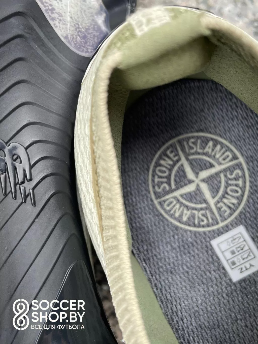 Stone Island x New Balance Furon 9 (UF1F5TY)