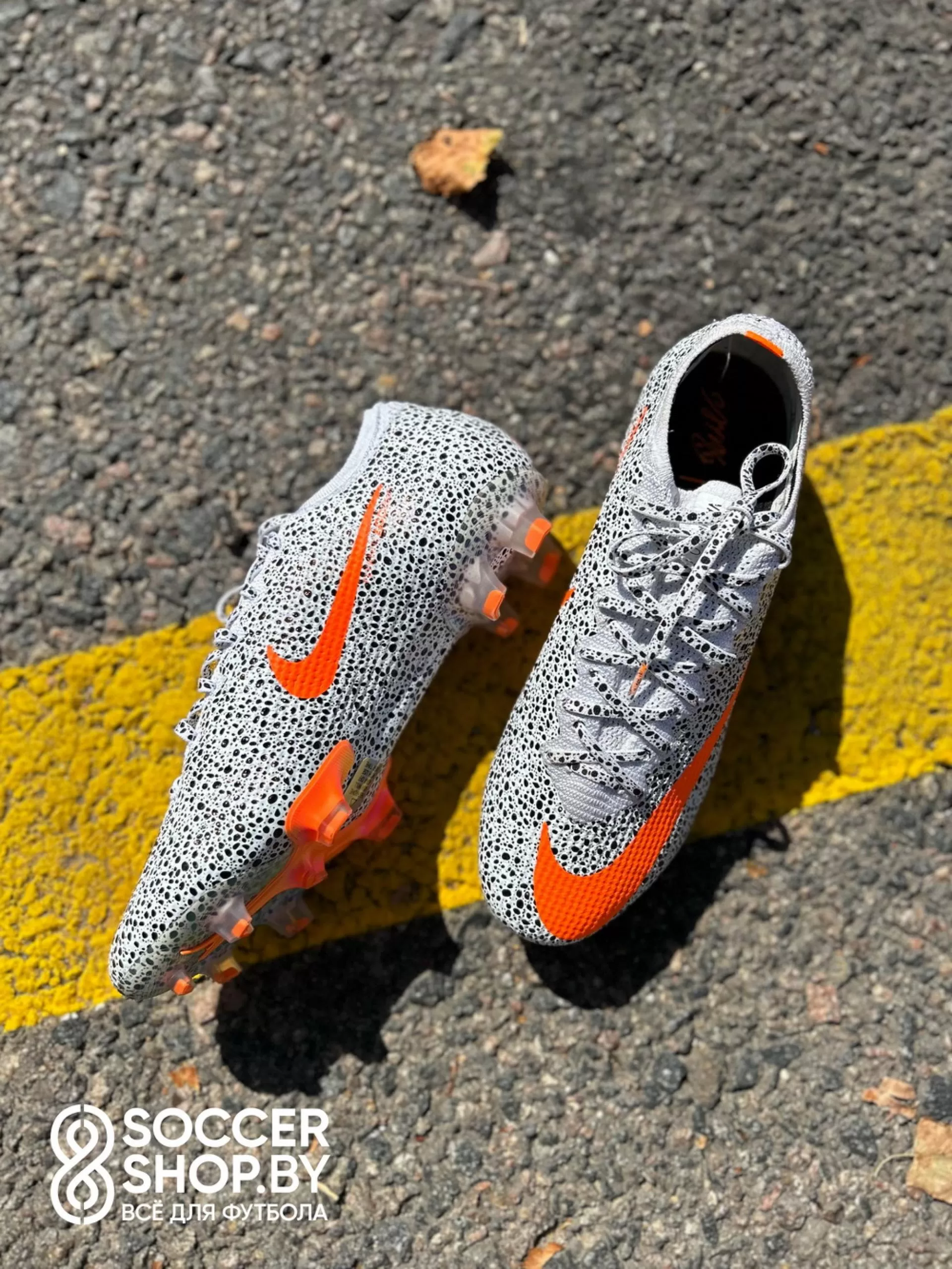 Nike Mercurial Vapor 13 CR7 Safari   