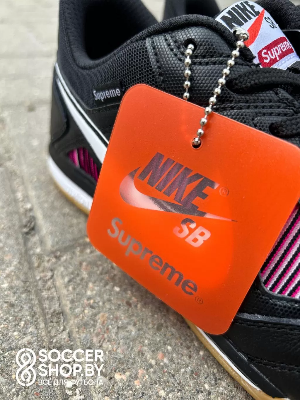 Nike SB GATO Supreme
