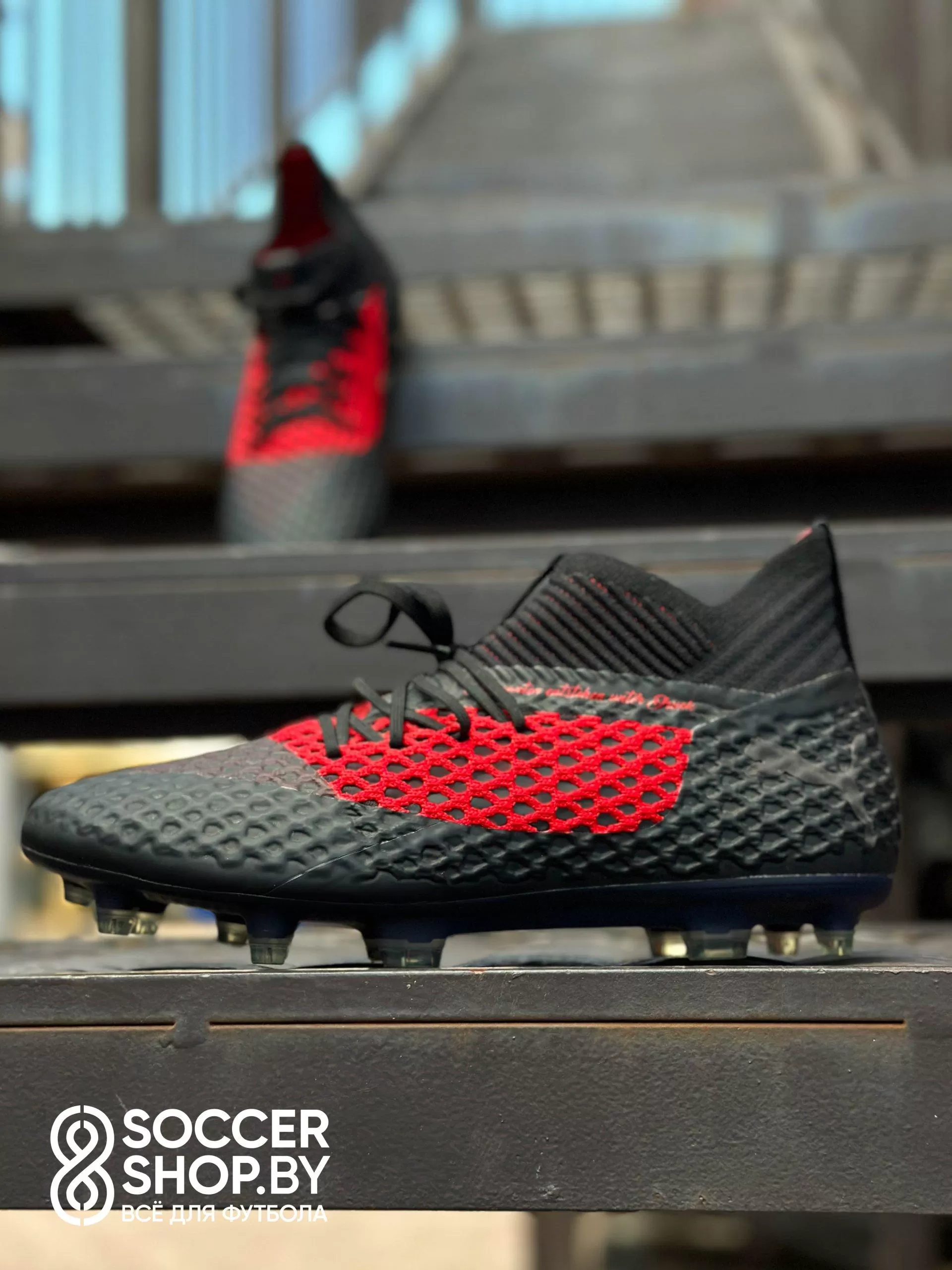 Puma Future 2.1 Netfit Limited Edition