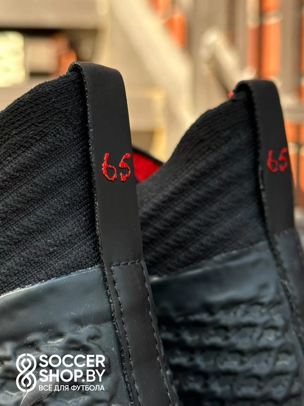 Puma Future 2.1 Netfit Limited Edition
