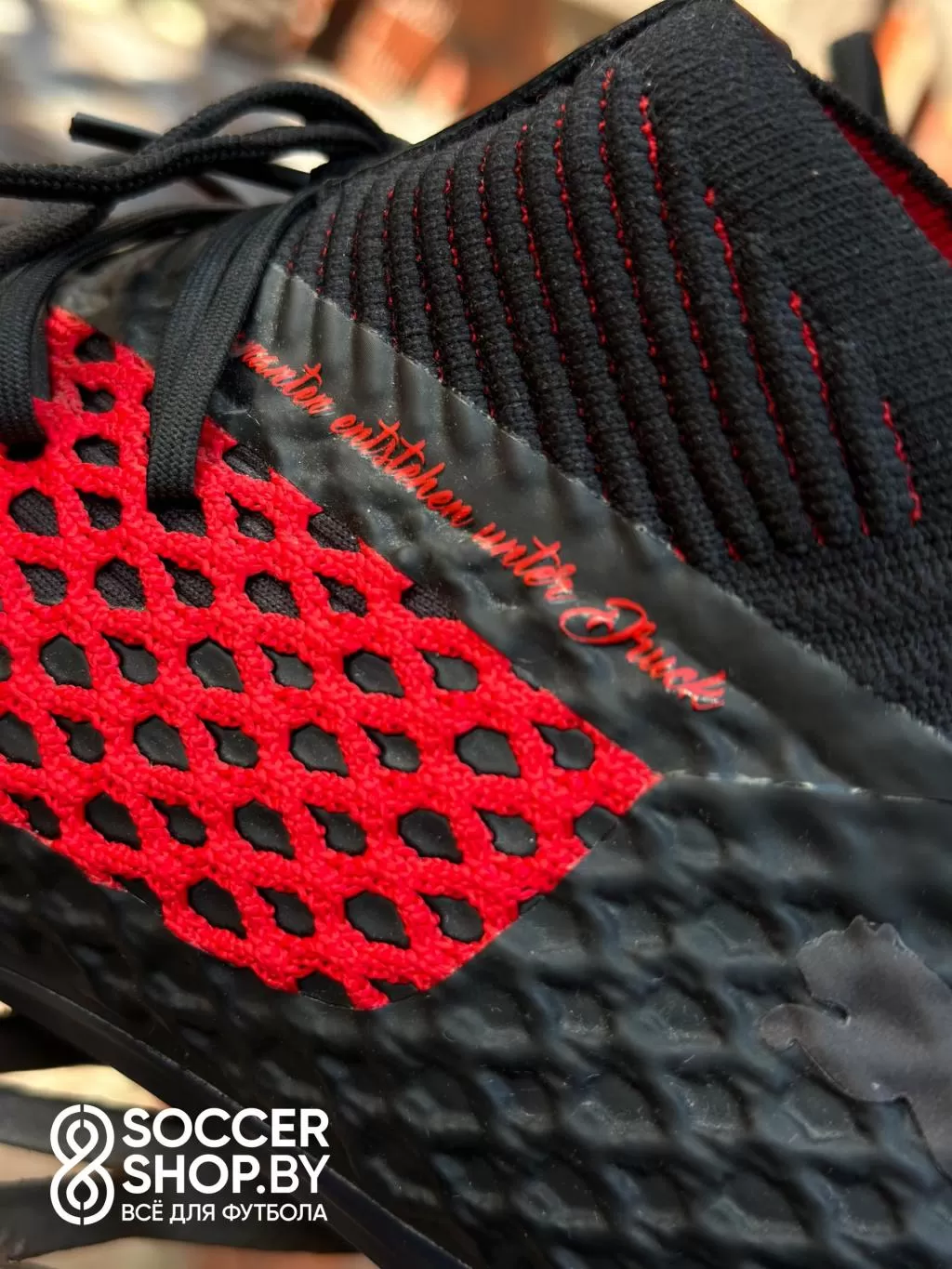 Puma Future 2.1 Netfit Limited Edition