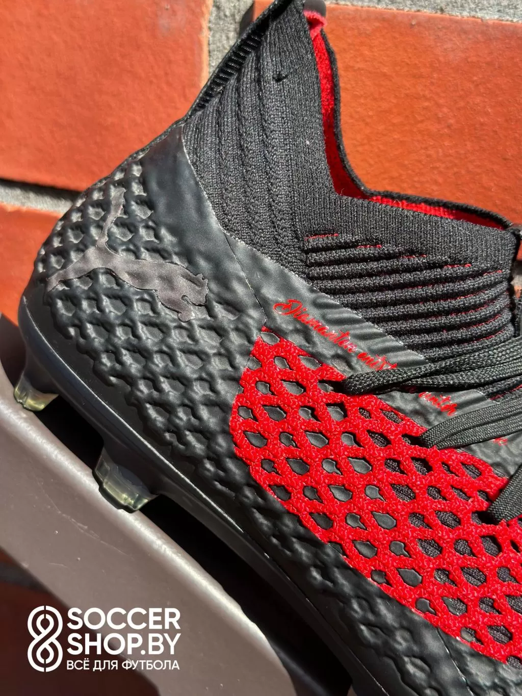 Puma Future 2.1 Netfit Limited Edition