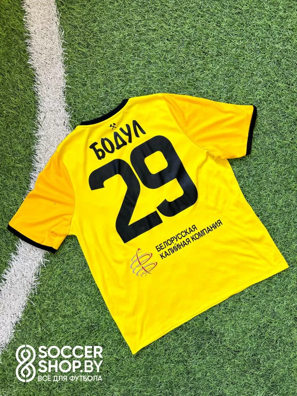 Футболка «Шахтера» Дарко Бодула сезона 2019