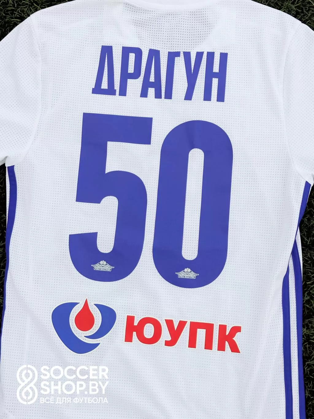Футболка «Оренбурга» Станислава Драгуна сезона 2016/2017