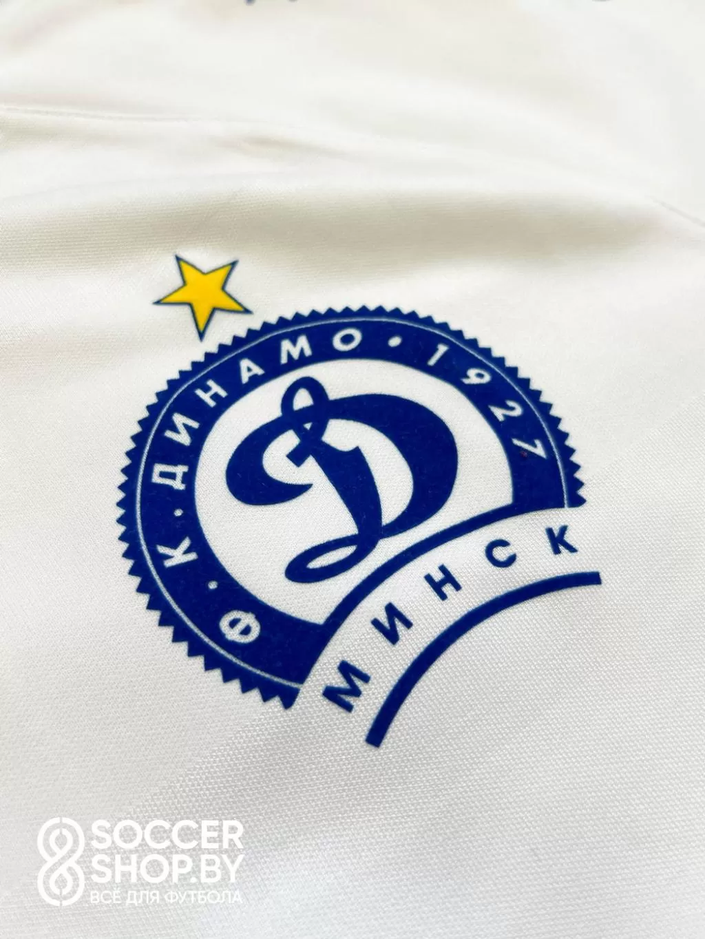 Футболка минского «Динамо» сезона 2015 с автографами футболистов