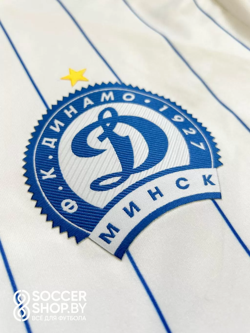 Футболка «Динамо-Минск» с автографом Сергея Гуренко