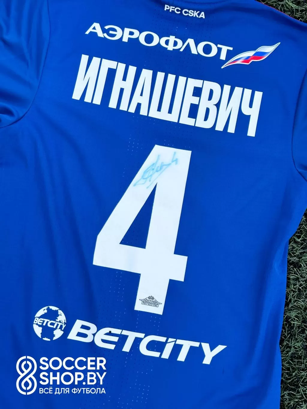 Футболка ЦСКА Сергея Игнашевича сезона 2017/2018