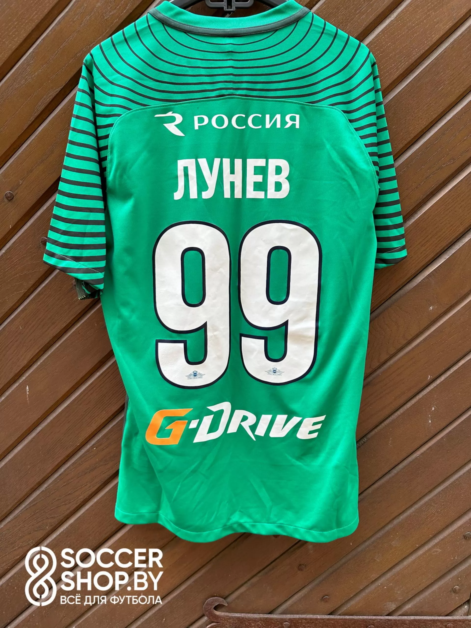 Футболка «Зенита» Андрея Лунева сезона 2017/2018