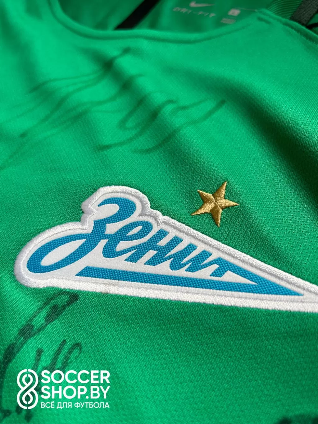 Футболка «Зенита» Андрея Лунева сезона 2017/2018