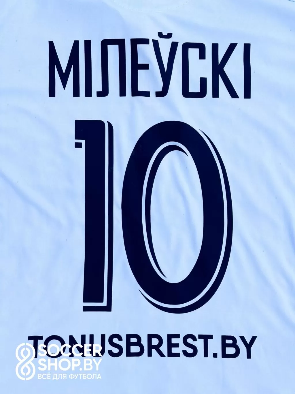 Футболка «Динамо-Брест» Артема Милевского сезона 2019