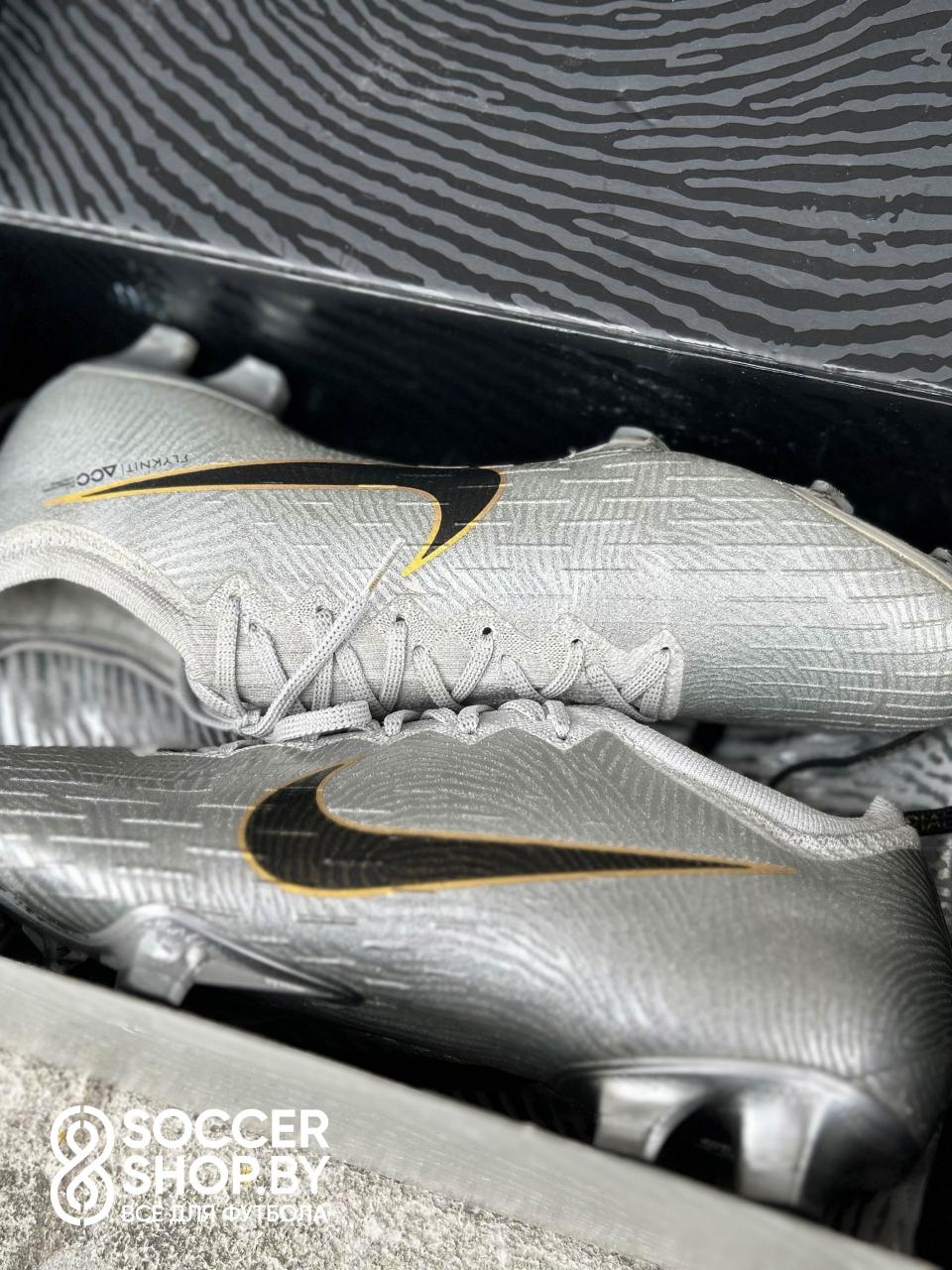 Nike Mercurial Vapor «Touch of Gold» Luka Modric 