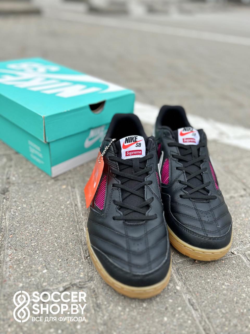 Nike SB GATO Supreme