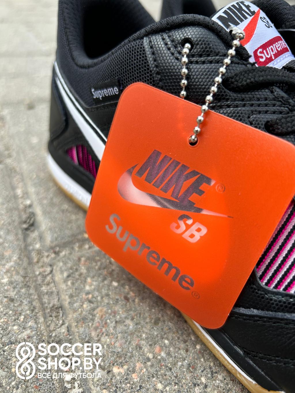 Nike SB GATO Supreme