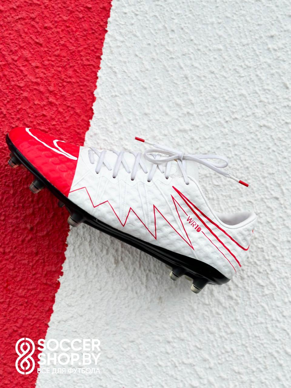 Nike Hypervenom WR250