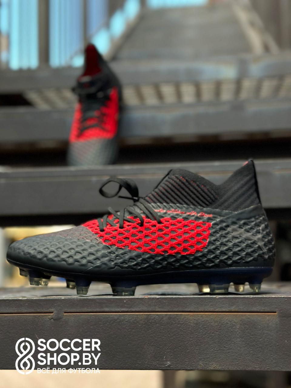 Puma Future 2.1 Netfit Limited Edition
