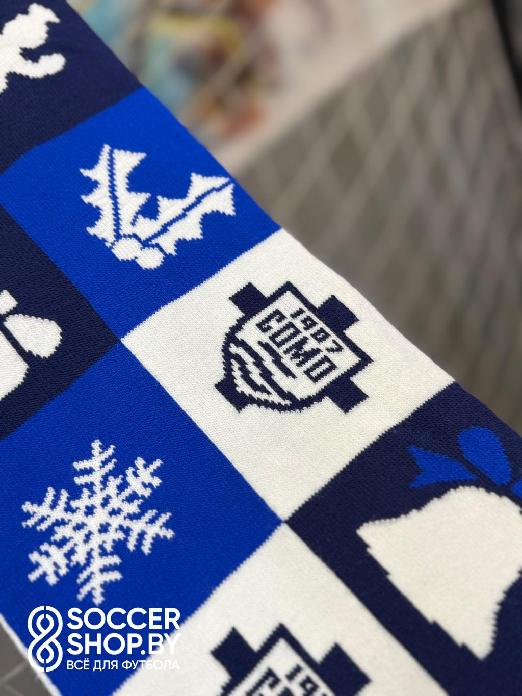 Шарф ФК «Комо» из официального фан-шопа в Италии