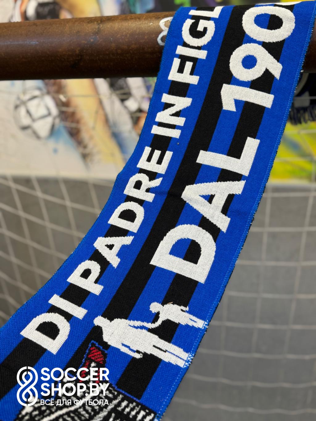 Шарф с матча «Интер» – «Ливерпуль» 9.12.2025