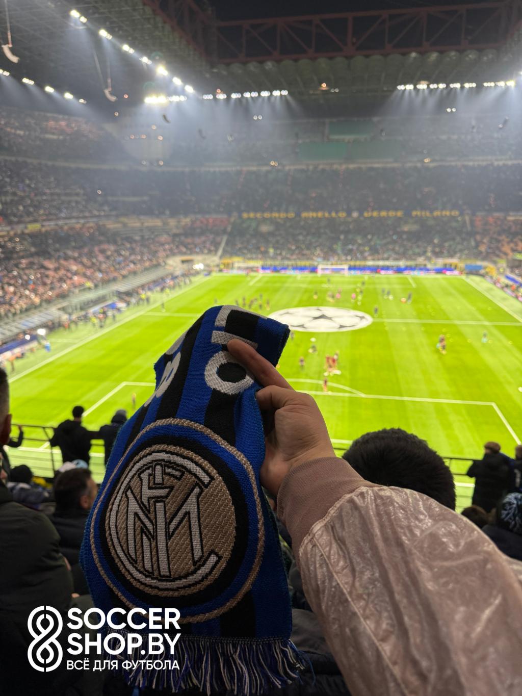 Шарф с матча «Интер» – «Ливерпуль» 9.12.2025