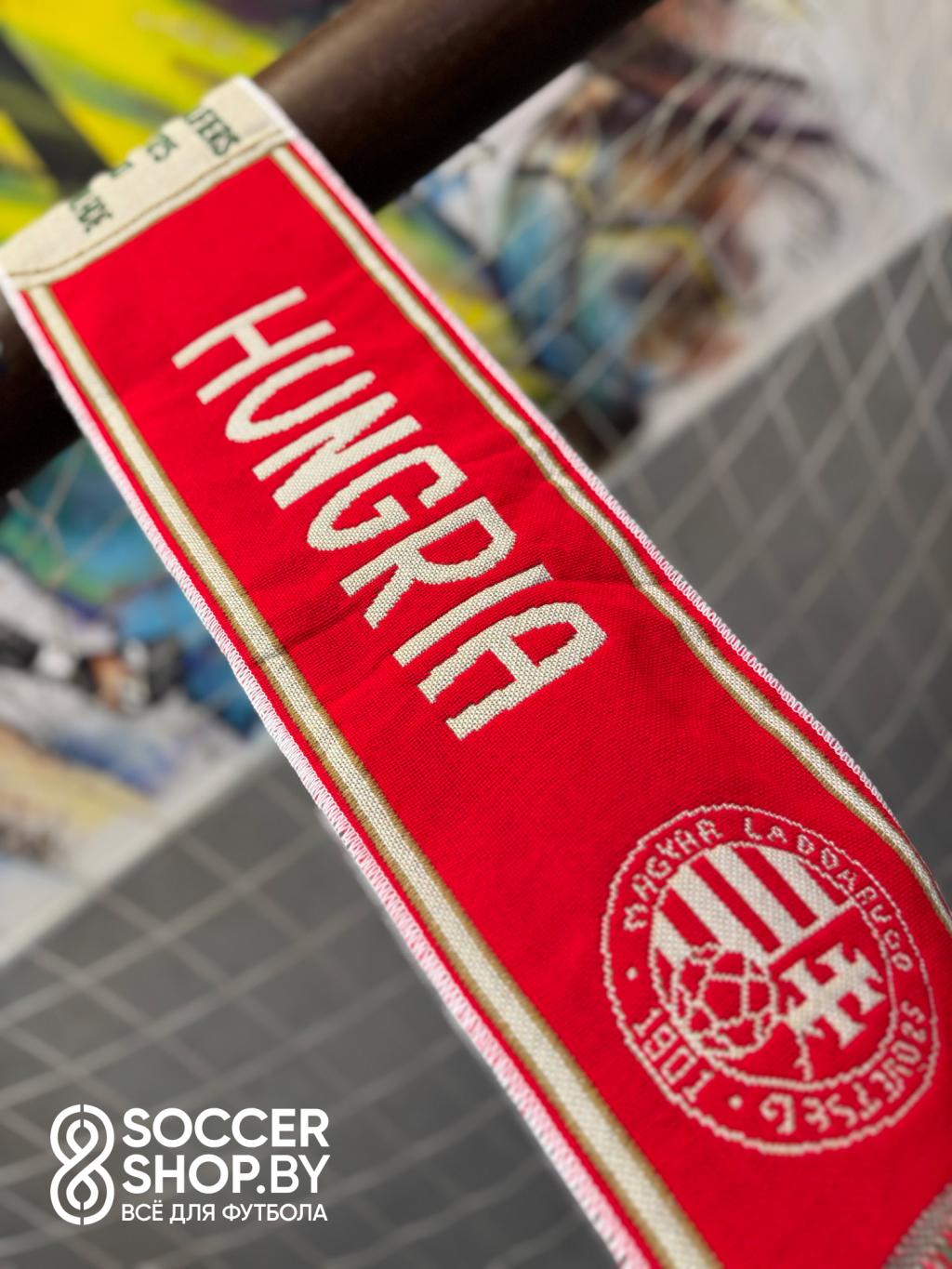 Шарф с отборочного матча на ЧМ-2026 Португалия – Венгрия 