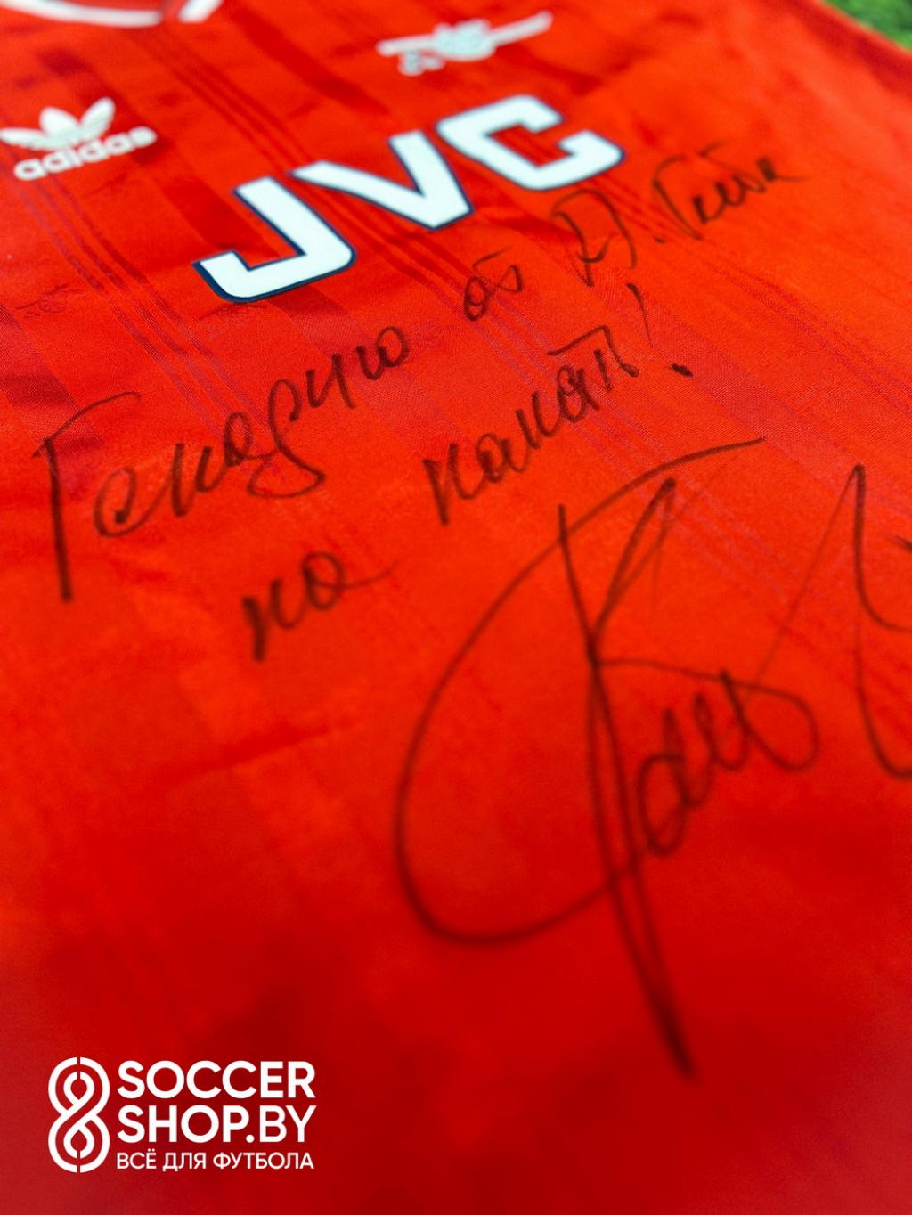 Ретро-футболка «Арсенала» с автографом Александра Глеба