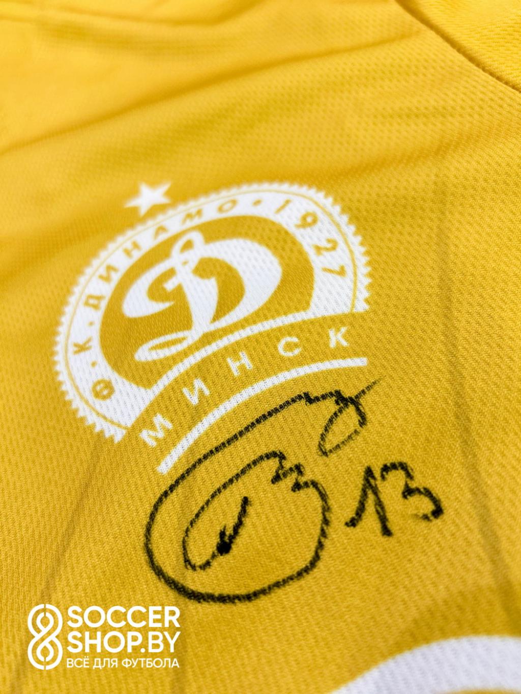 Чемпионская футболка «Динамо-Минск» сезона 2023