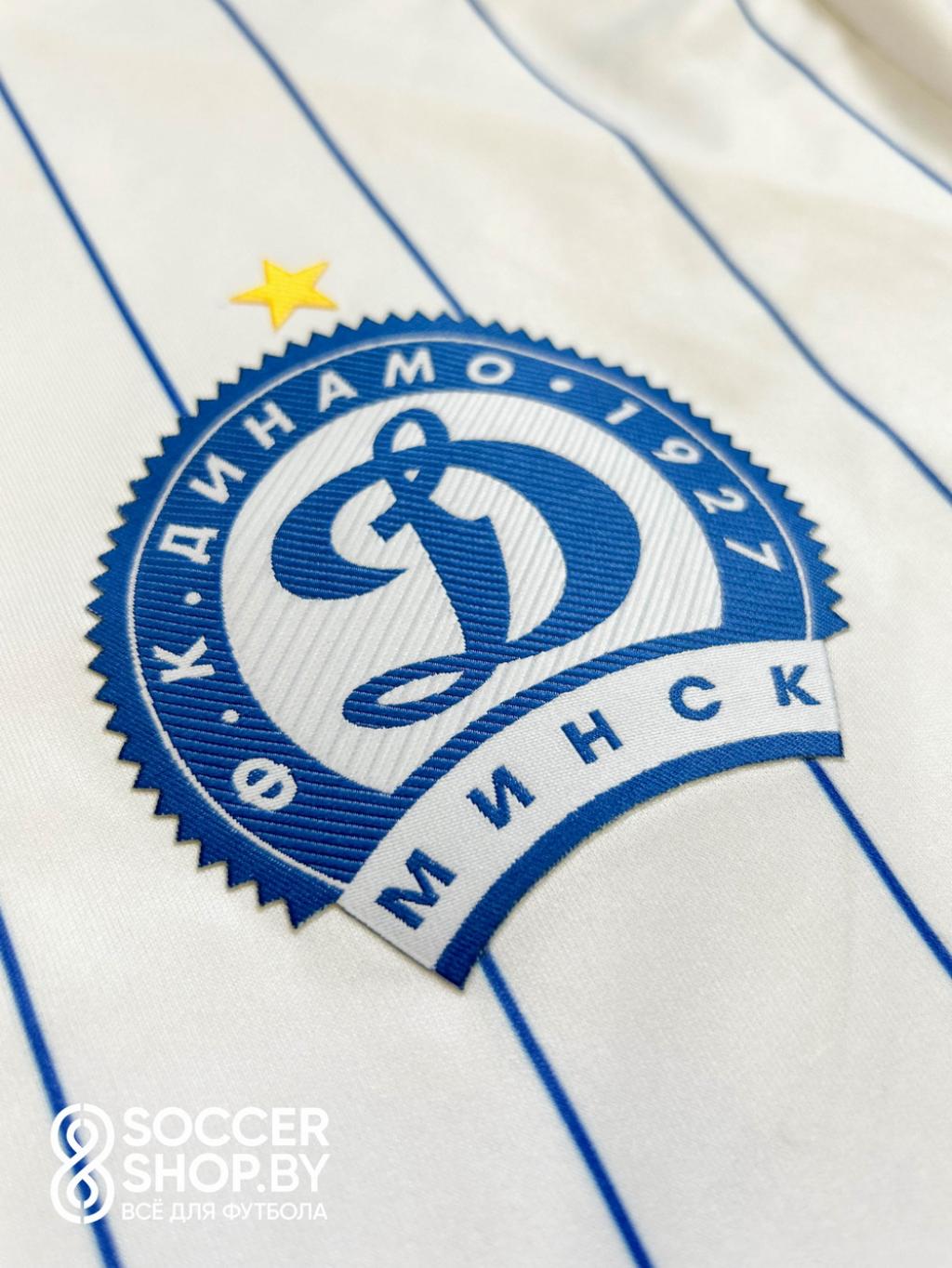  Футболка «Динамо-Минск» с автографом Сергея Гуренко