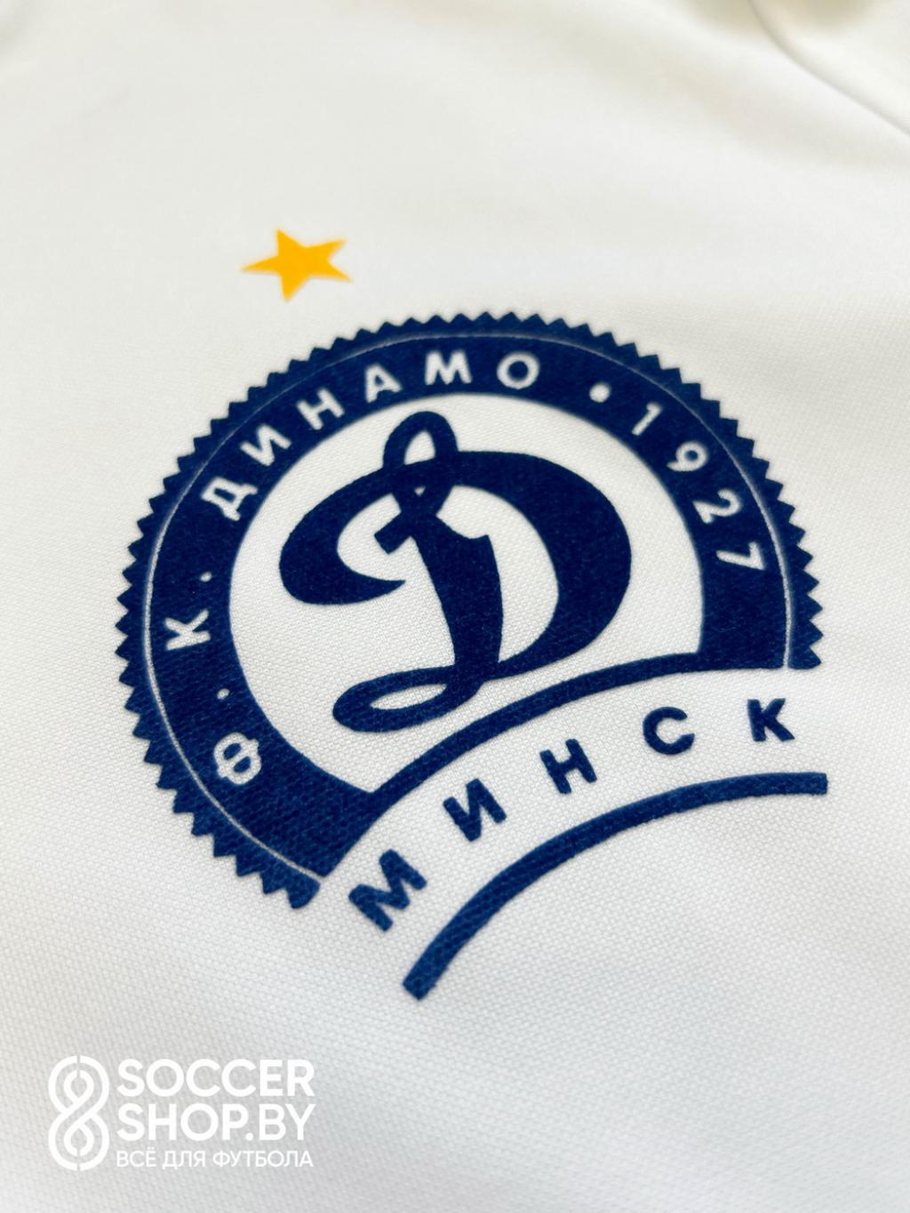 Футболка «Динамо-Минск» Сергея Карповича сезона 2016