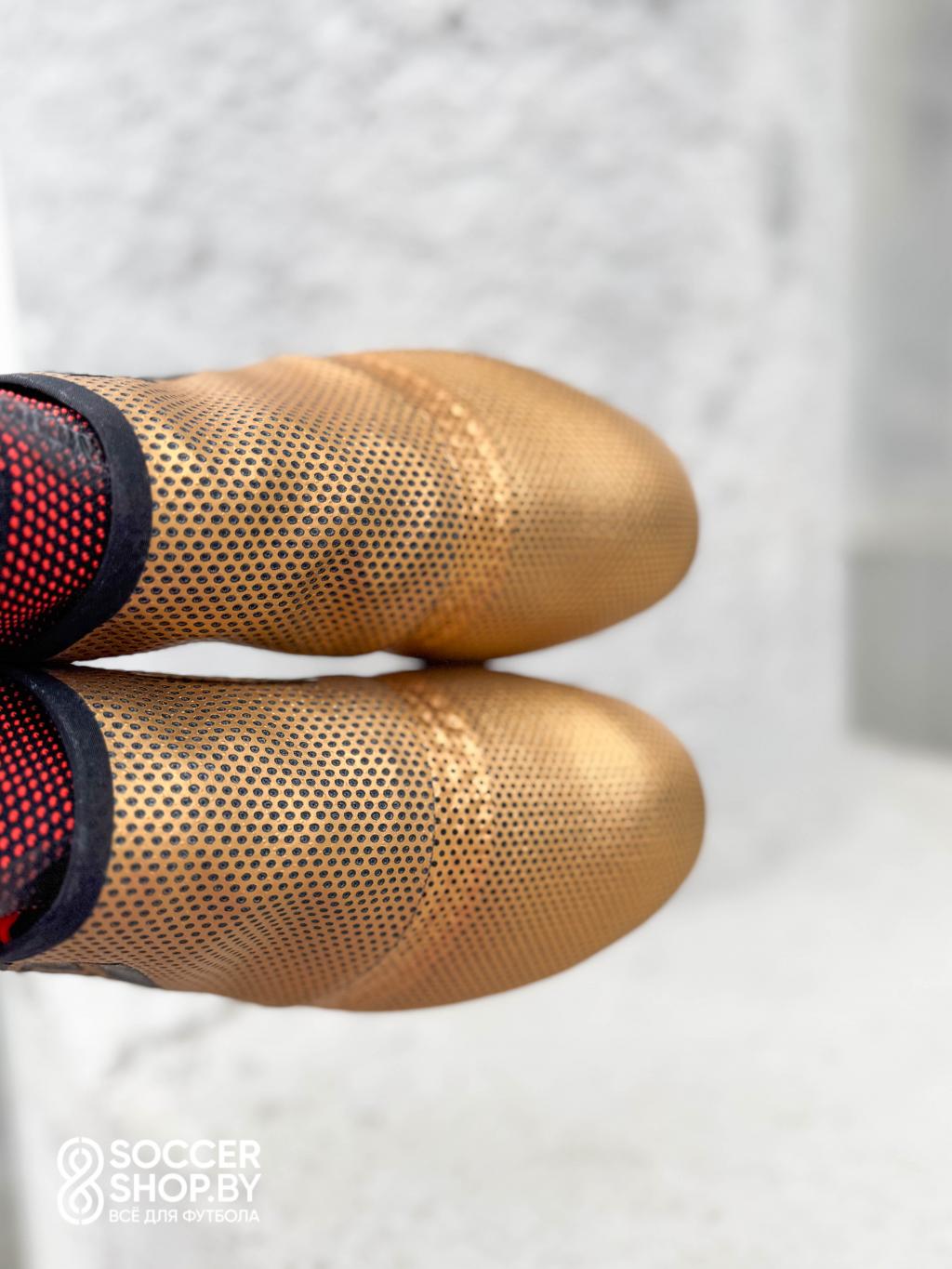 Adidas X 17+ Purespeed Skystalker