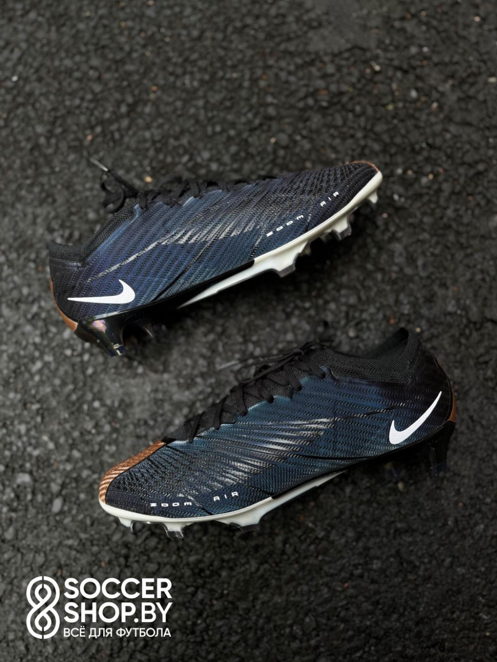 Nike Zoom Mercurial Vapor 15 Retro