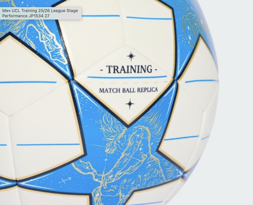 Мяч тренировочный Adidas UCL Training ball