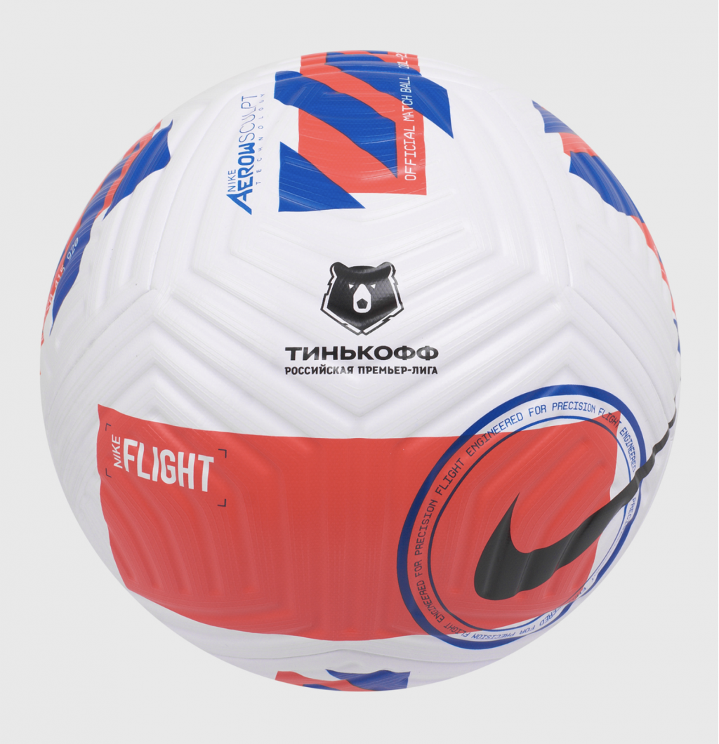 Мяч официально-игровой Nike Flight RPL Official Match Ball