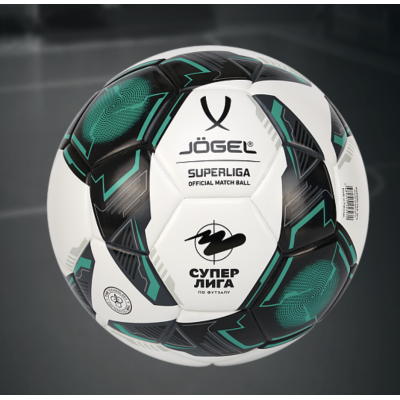 Мяч профессиональный Jogel Superliga для футзала