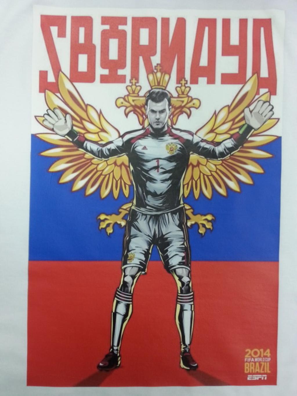 Фан-майка с официальным постером команды России