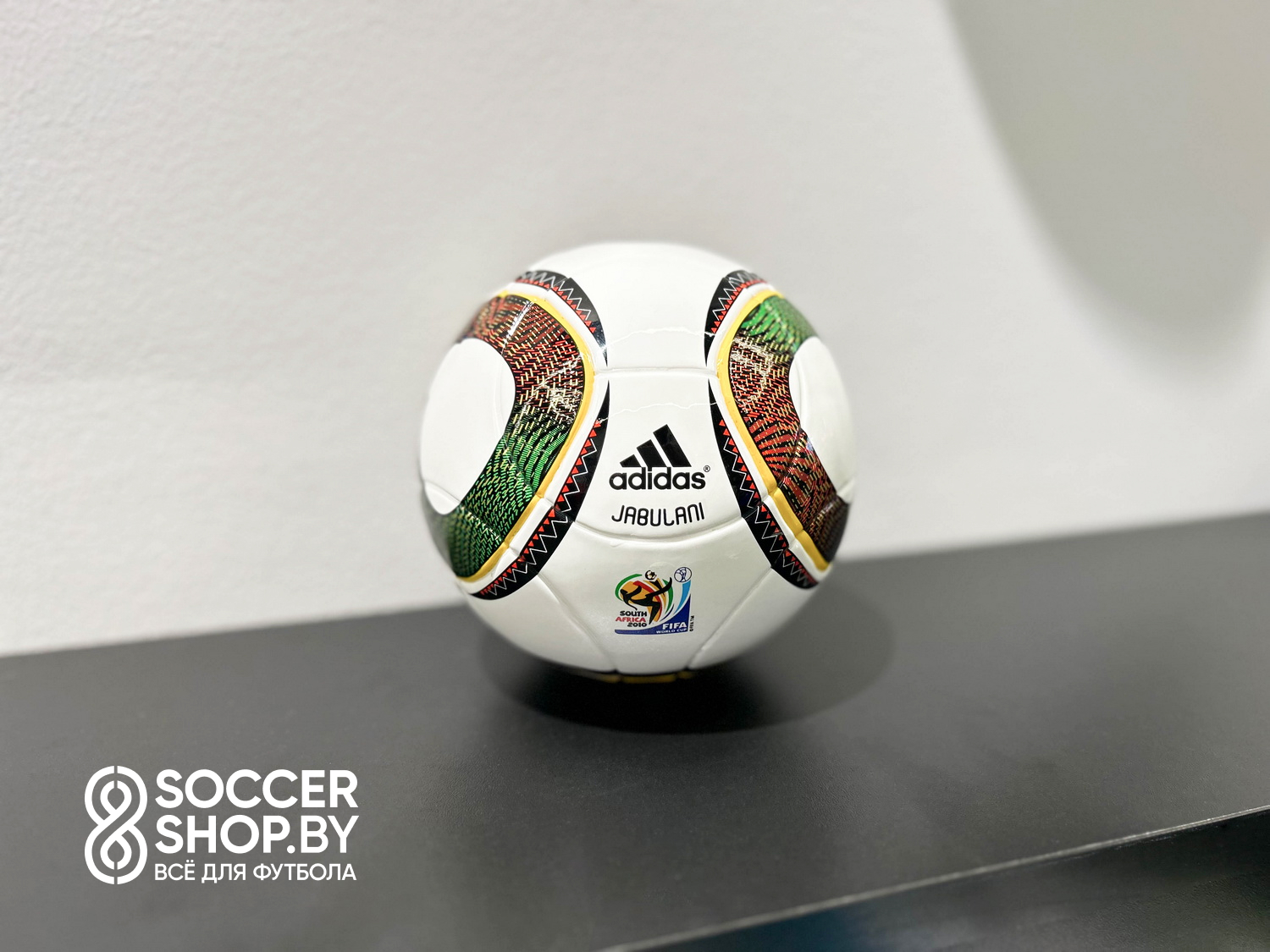 Сет сувенирных мячей Adidas с чемпионатов мира - музей Soccershop