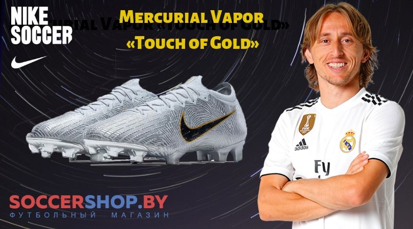 mercurial vapor modric